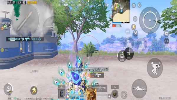 和平精英【神眼】模拟器辅助