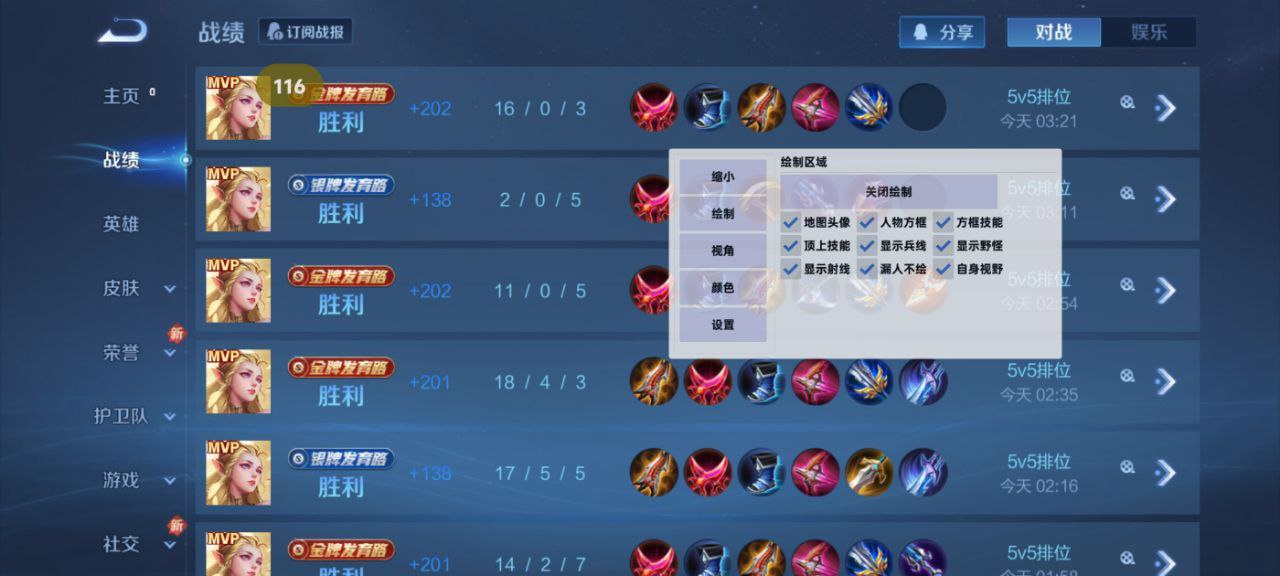 和平【涂山红红】辅助轻便直装工具,重现丝滑畅快体验